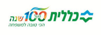 כללית