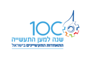 לוגו התאחדות ה-100