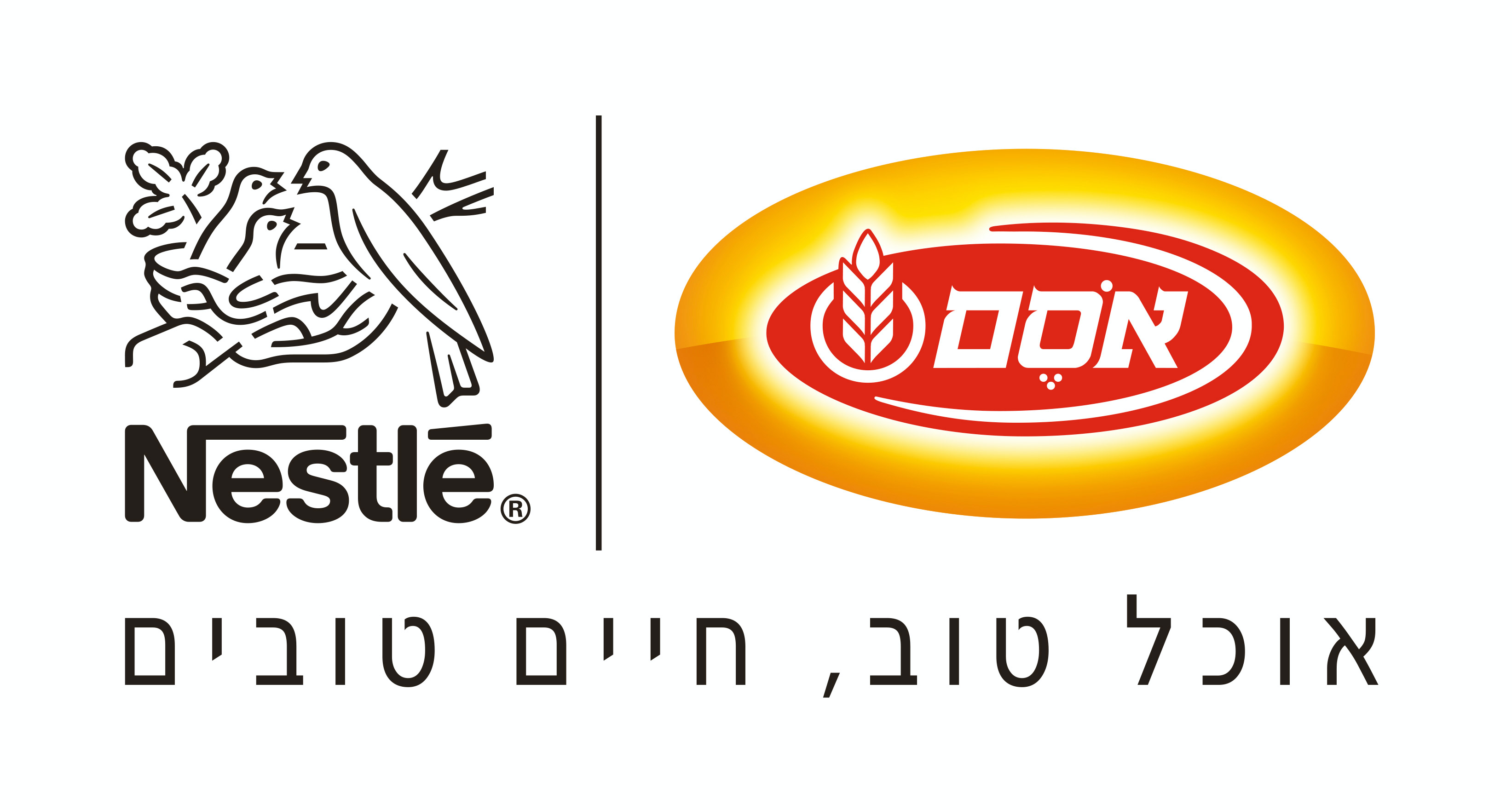 230px-Osem_Logo.svg